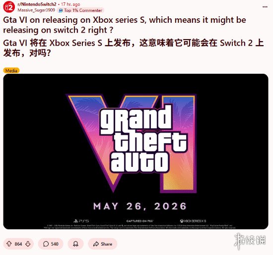 游侠网5
